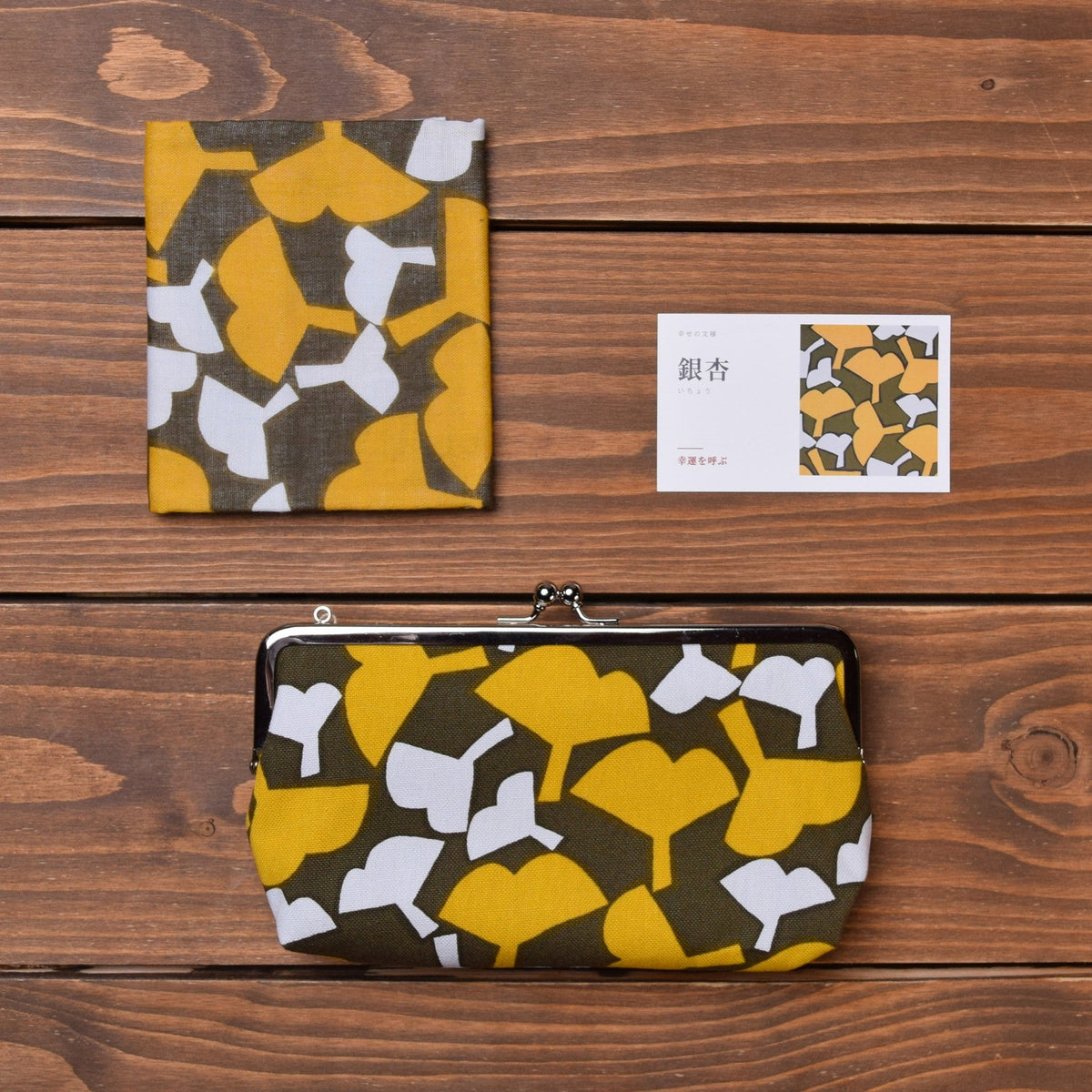 Gamaguchi Pouch & Handkerchief Set – Icho · yellow