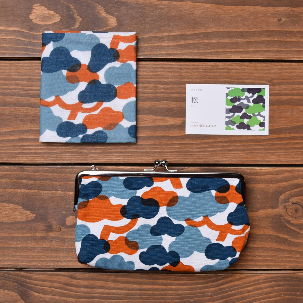 Gamaguchi Pouch & Handkerchief Set – Matsu · orange