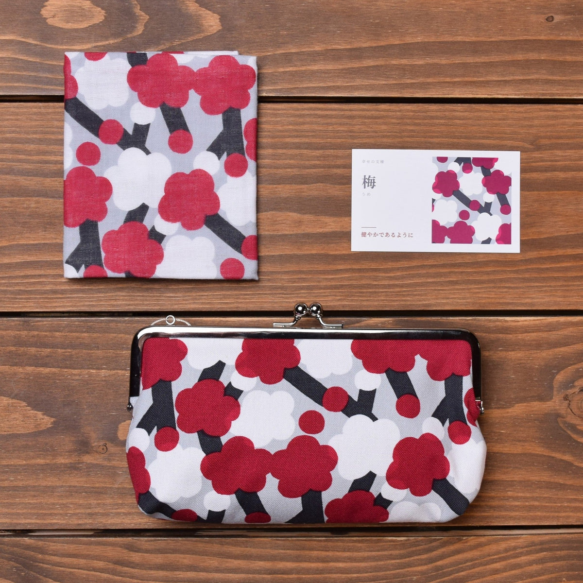 Gamaguchi Pouch & Handkerchief Set – Ume · red