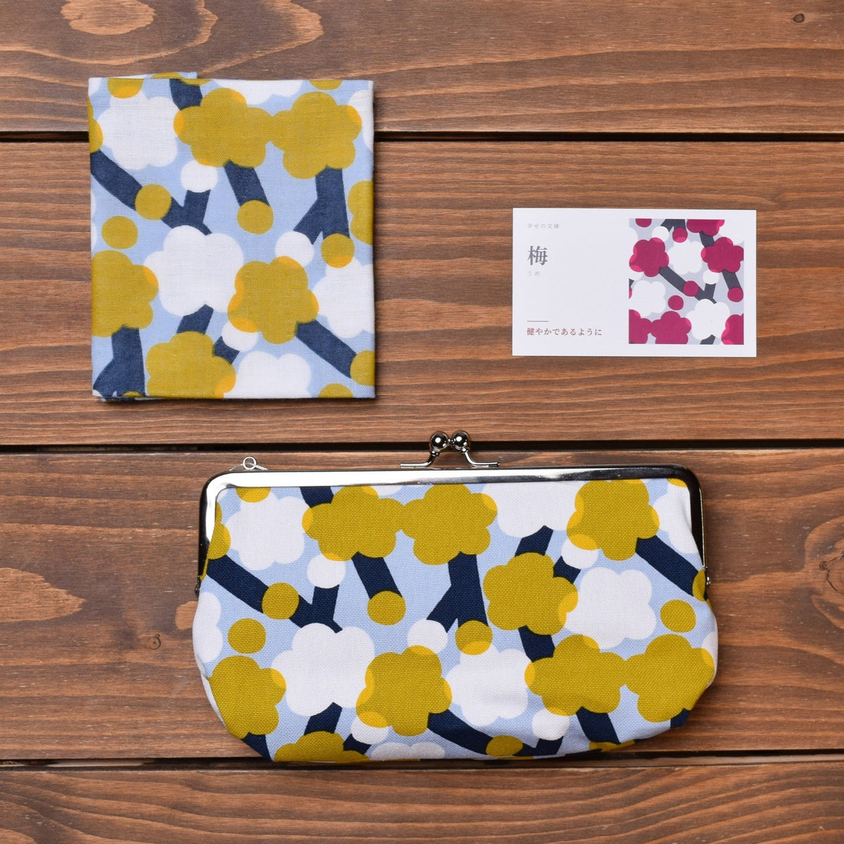 Gamaguchi Pouch & Handkerchief Set – Ume · yellow