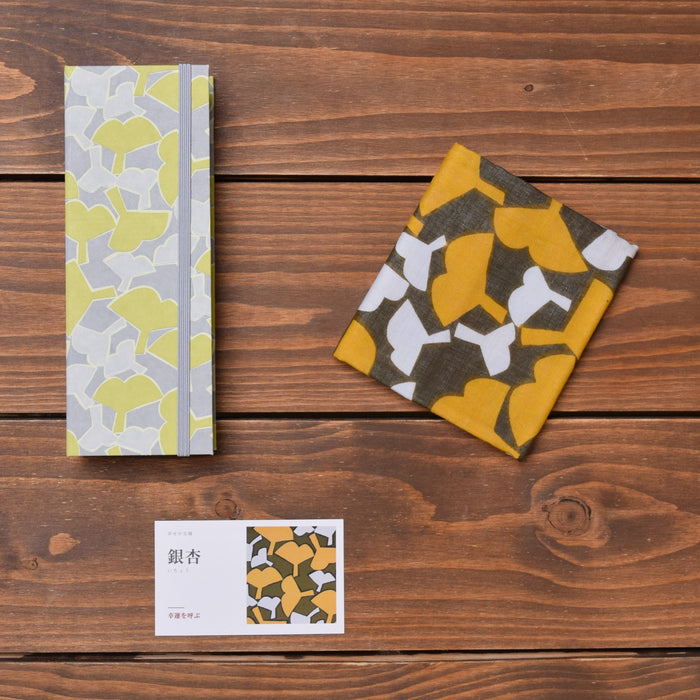 Pen Case & Handkerchief Set