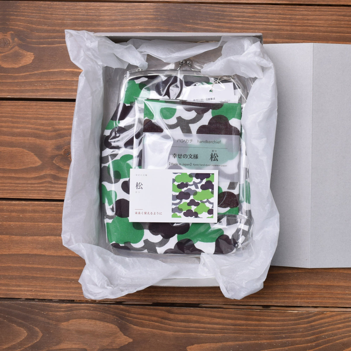 Gamaguchi Shoulder Bag & Handkerchief Set