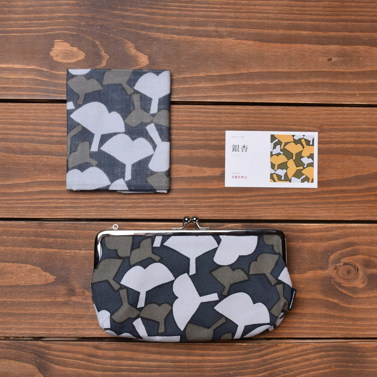 Gamaguchi Pouch & Handkerchief Set – Icho · gray