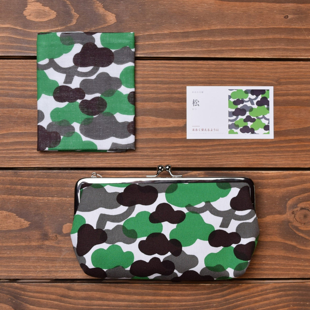 Gamaguchi Pouch & Handkerchief Set – Matsu · green