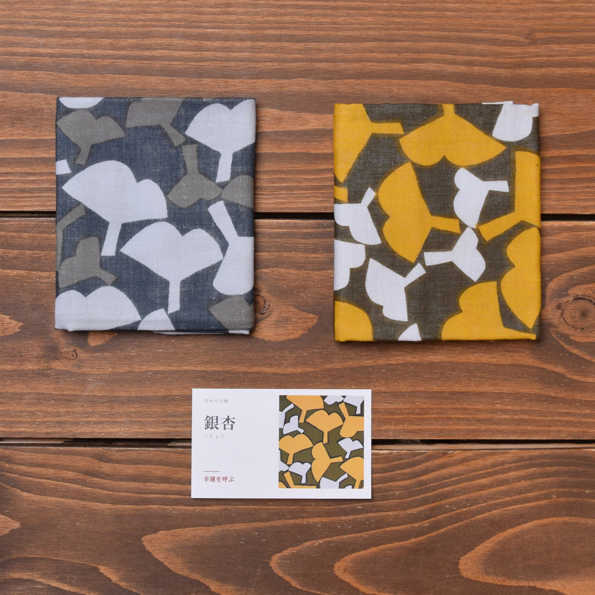 Handkerchief Set of Two – Icho · yellow & gray