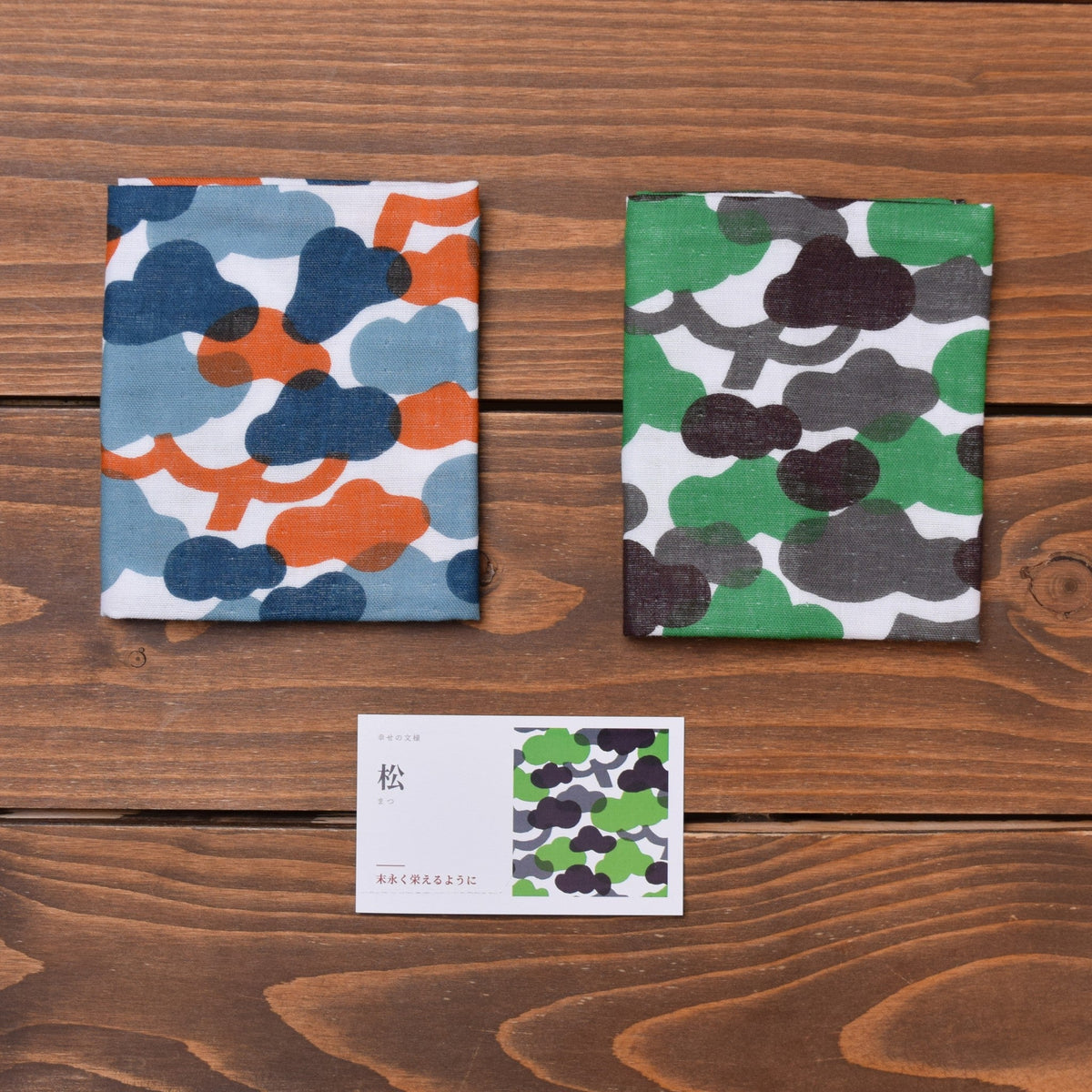 Handkerchief Set of Two – Matsu · green & orange