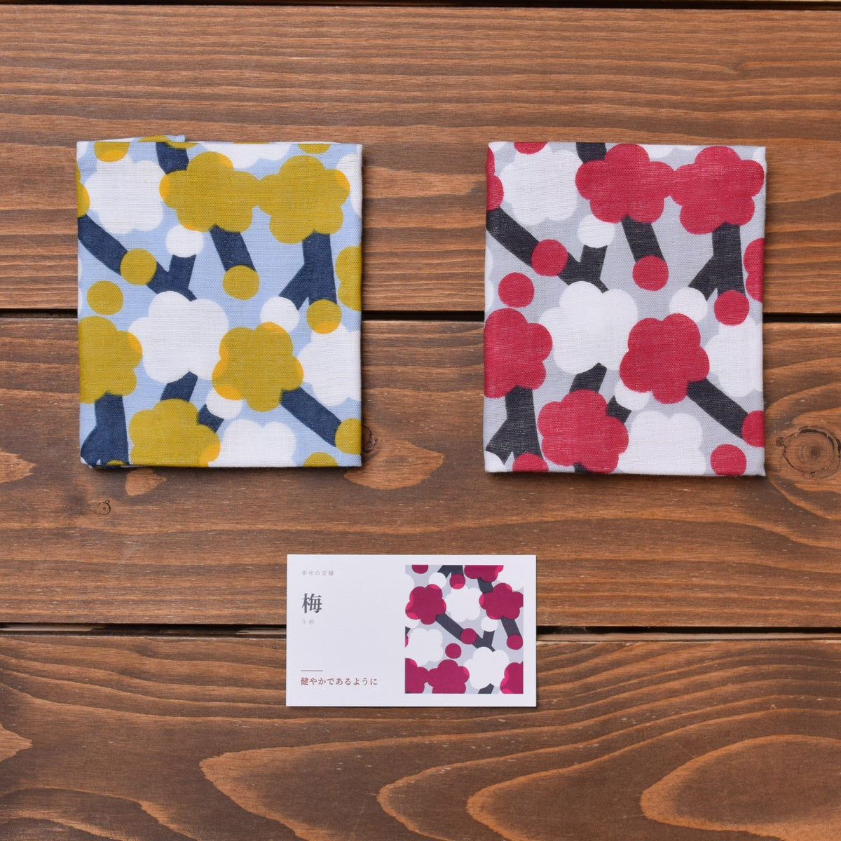 Handkerchief Set of Two – Ume · red & yellow