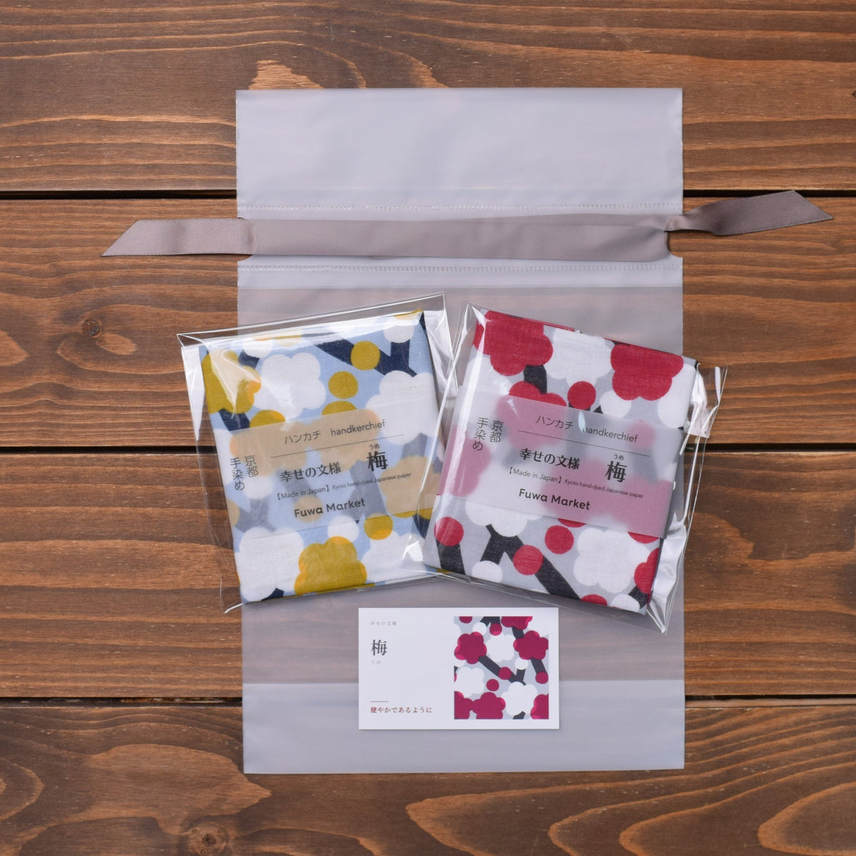 Handkerchief Set of Two