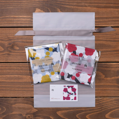 Handkerchief Set of Two