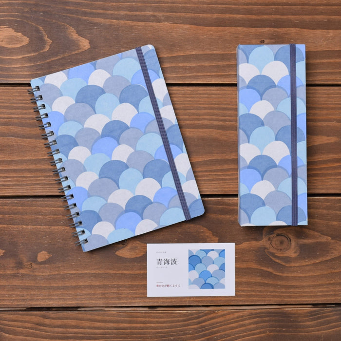 Notebook & Pen Case Set
