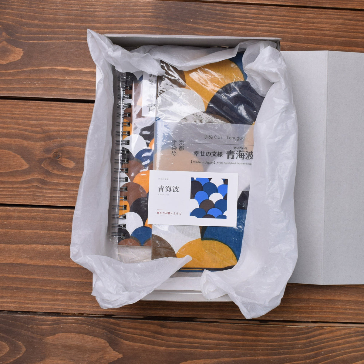 Notebook & Tenugui Set