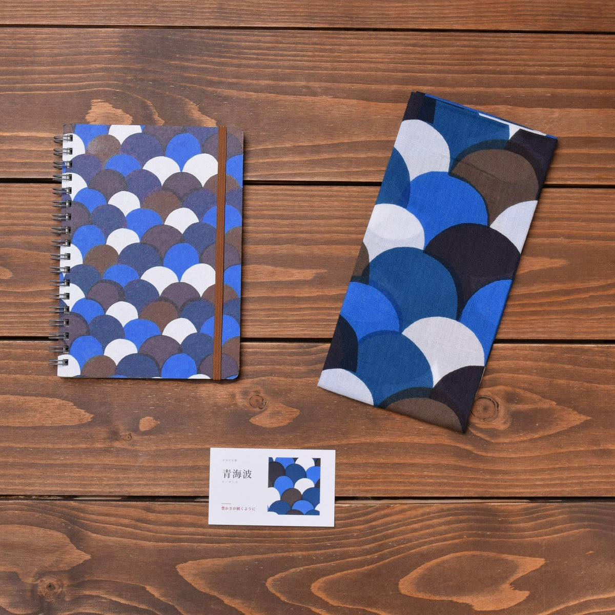 Notebook & Tenugui Set – Seigaiha · blue