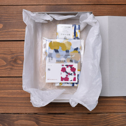 Pen Case & Handkerchief Set