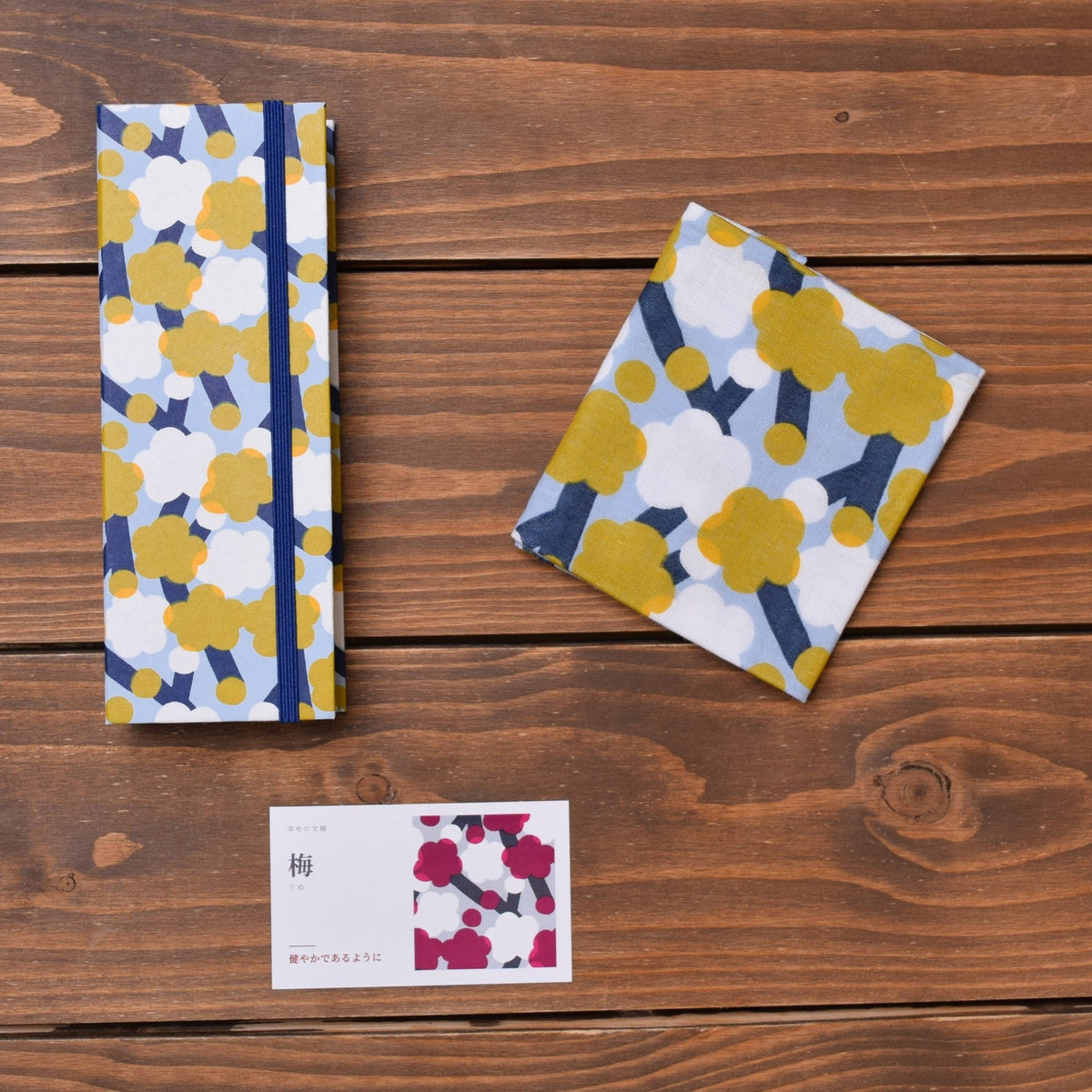 Pen Case & Handkerchief Set – Ume · yellow