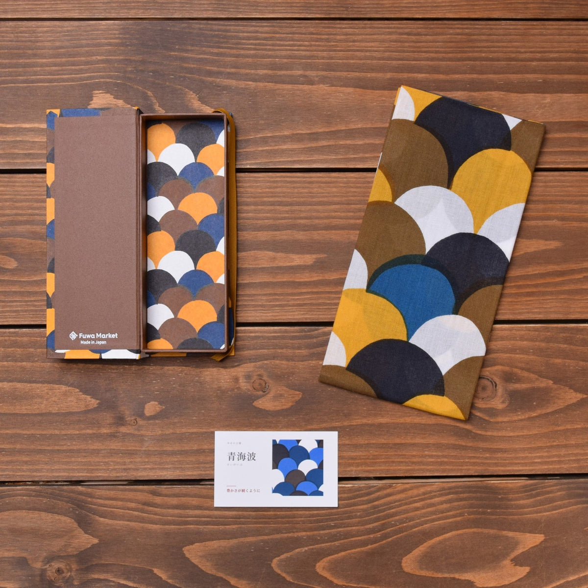 Pen Case & Tenugui Set – Seigaiha · brown