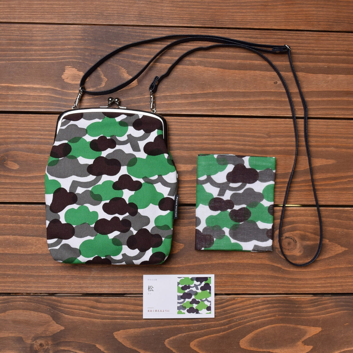 Gamaguchi Shoulder Bag & Handkerchief Set – Matsu · green