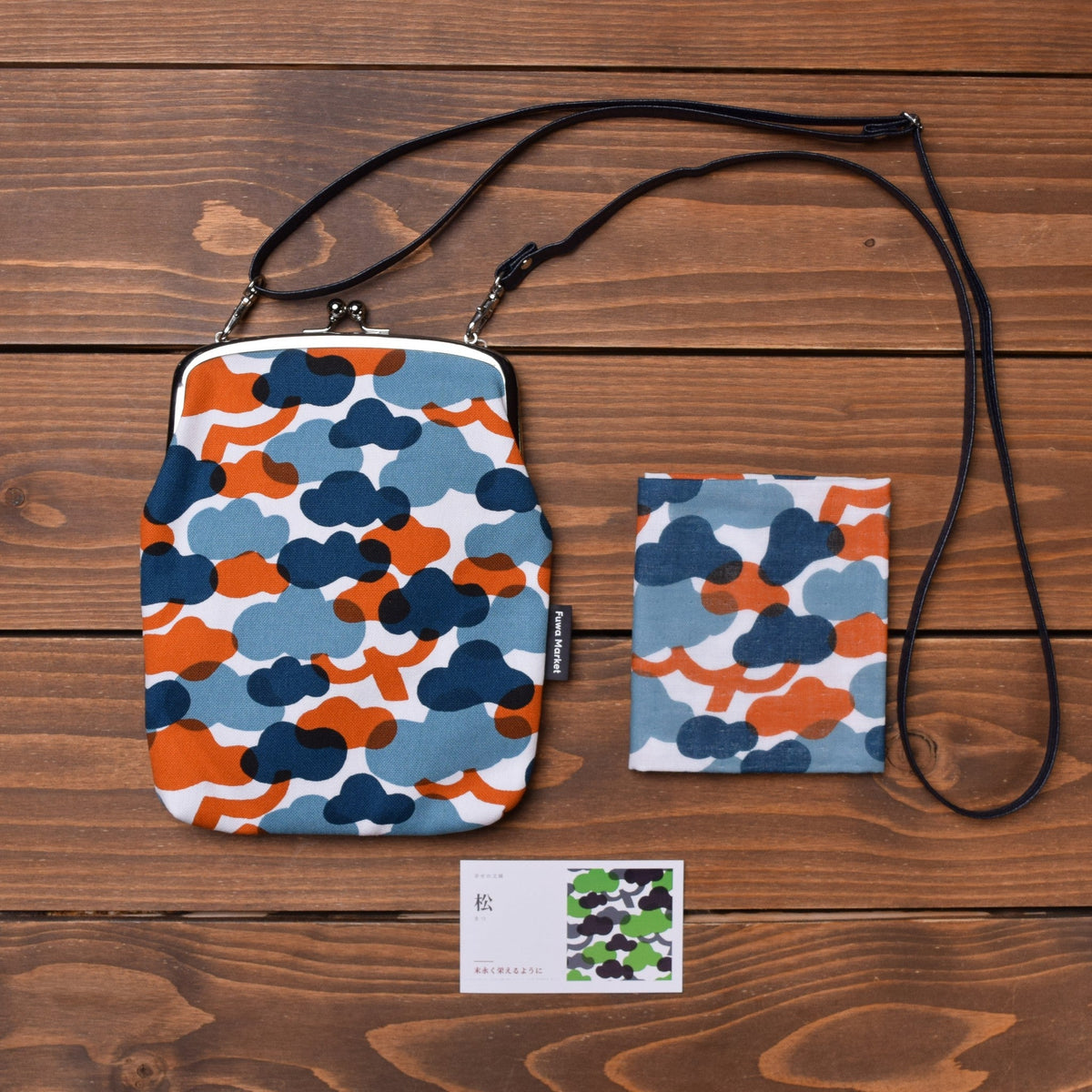 Gamaguchi Shoulder Bag & Handkerchief Set – Matsu · orange