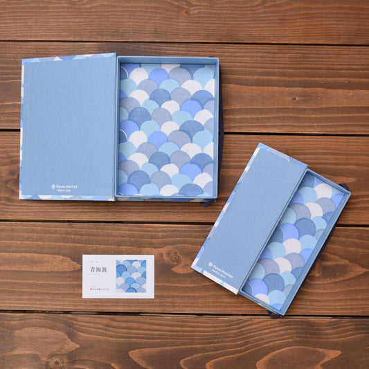Letter Box & Pen Case Set