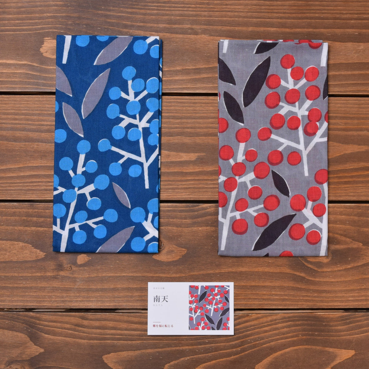 Tenugui Set of Two – Nanten · red & blue